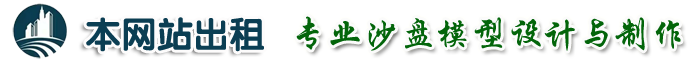 �ϲ�ɳ�Pģ��������˾